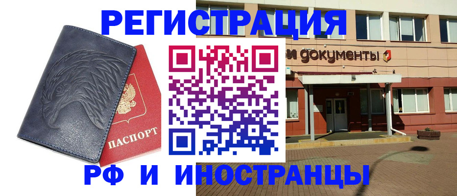 временная регистрация госуслуги в Полевском