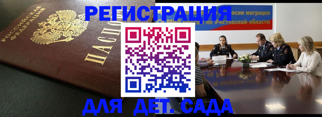 пропишу в квартире в Полевском