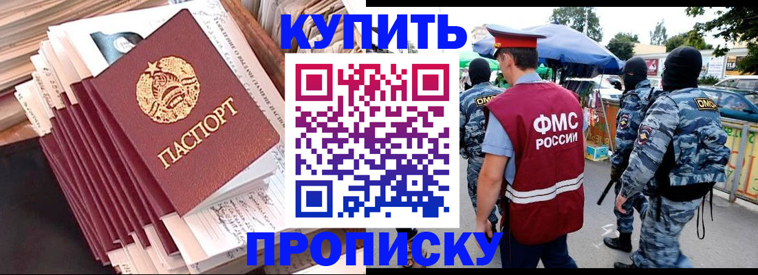 временная регистрация адрес в Полевском